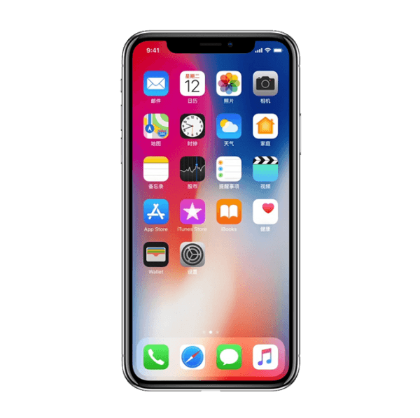 Security Flaw in Our College’s FaceID System